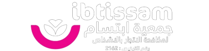 ibtissam.sa
