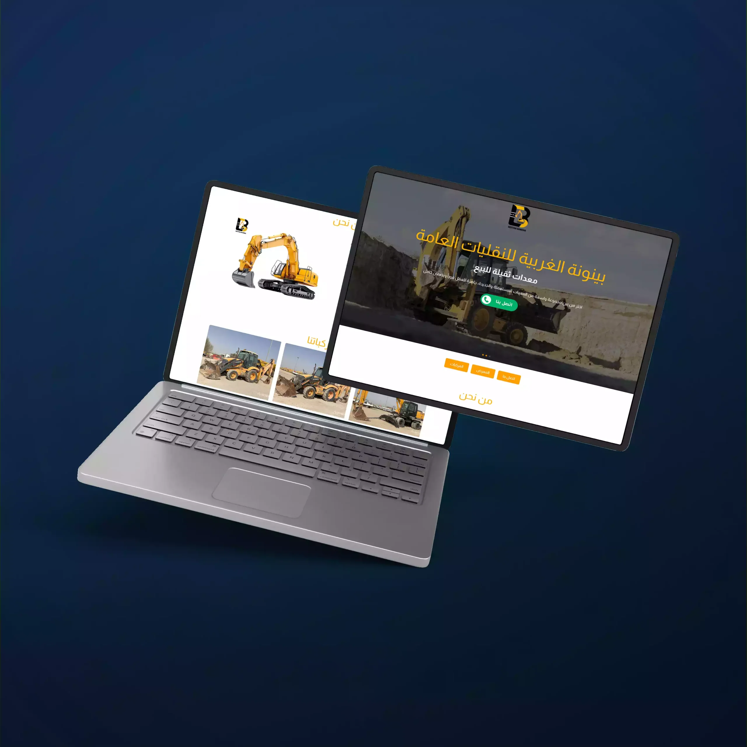 منصة تأجير الآليات الثقيلة