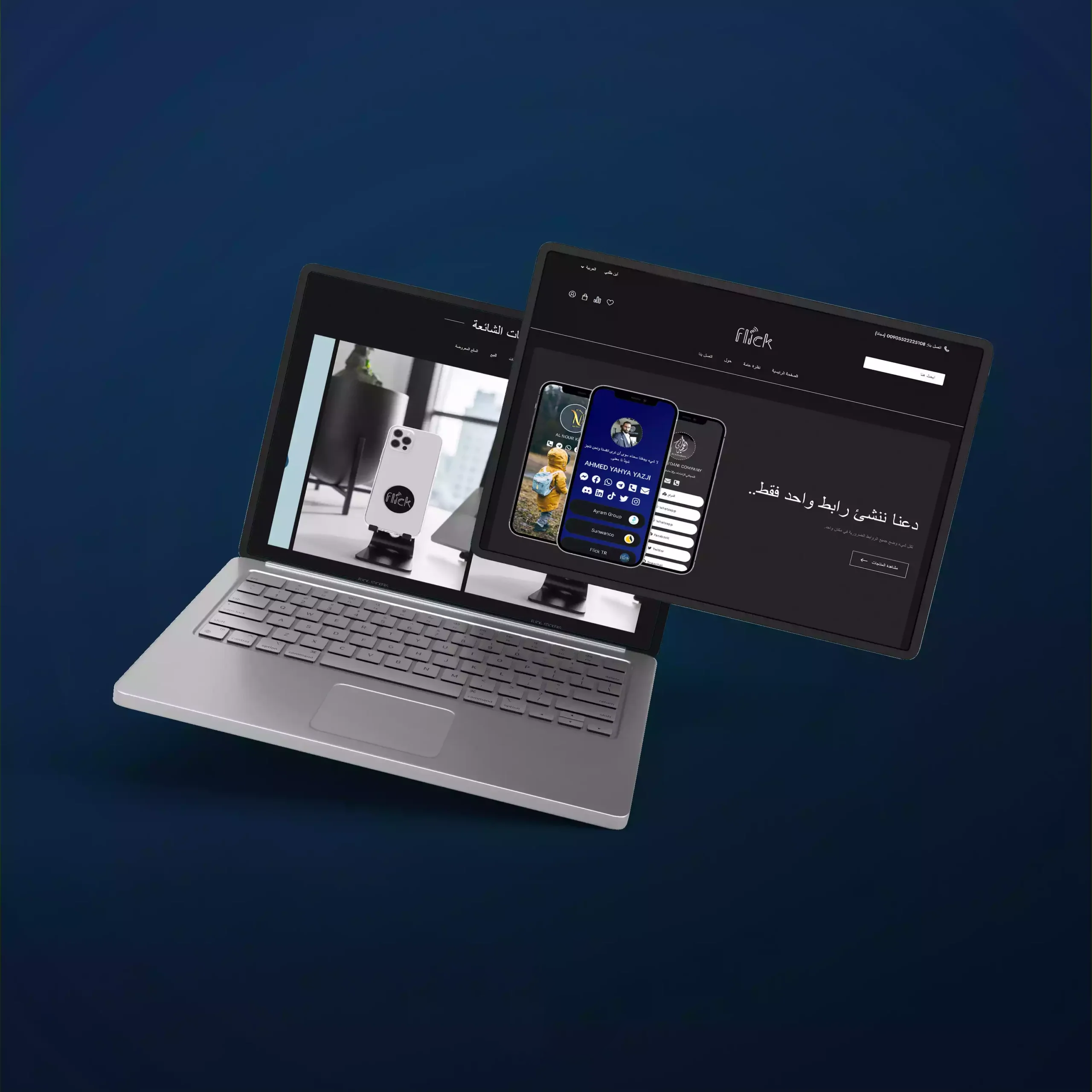 متجر Flick للبطاقات والاستيكرات المبتكرة