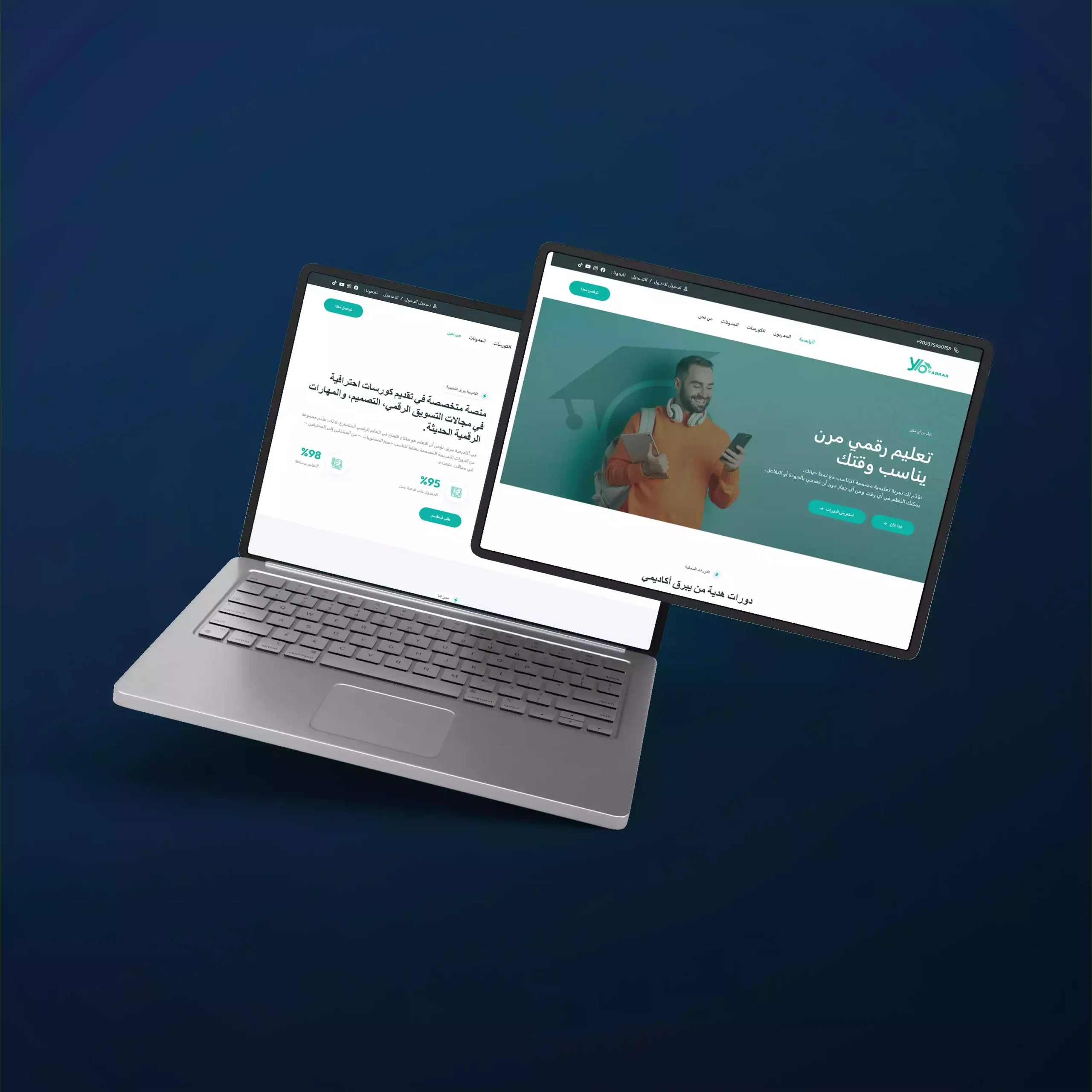 مشروع يبرق أكاديمي – منصة تعليمية رقمية