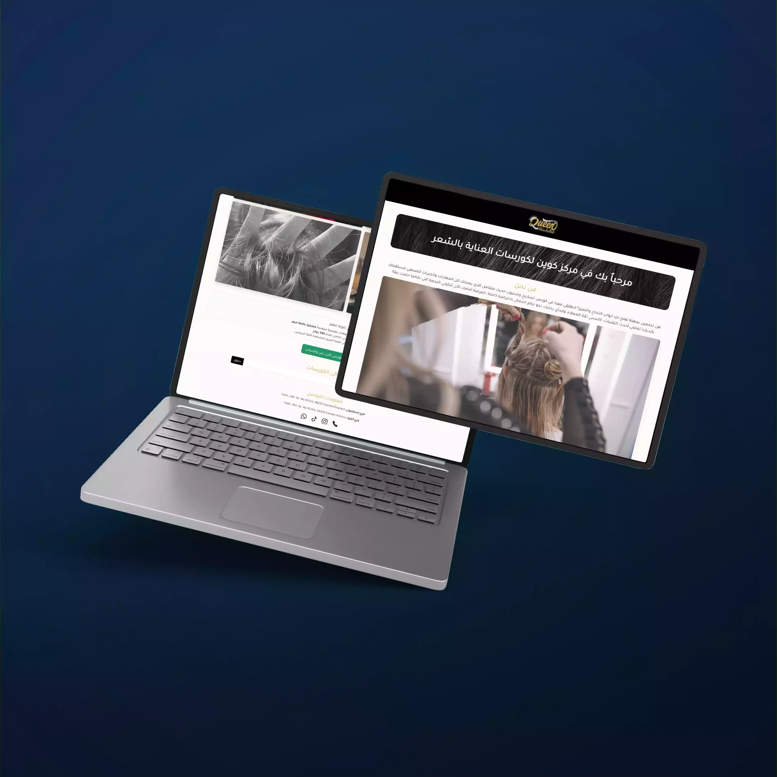 مركز كوين – كورسات العناية بالشعر